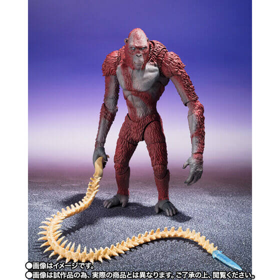 S.H.MONSTERARTS Skar King From Godzilla X Kong: The New Empire