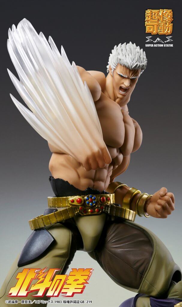 FIST OF THE NORTH STAR Chozokado [Raoh Muso Tensei Ver.]