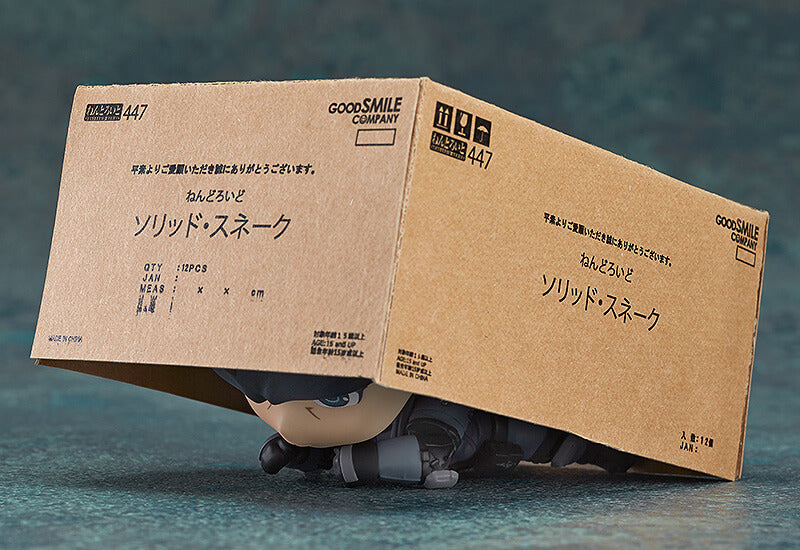 METAL GEAR SOLID Nendoroid Solid Snake (3rd-run)