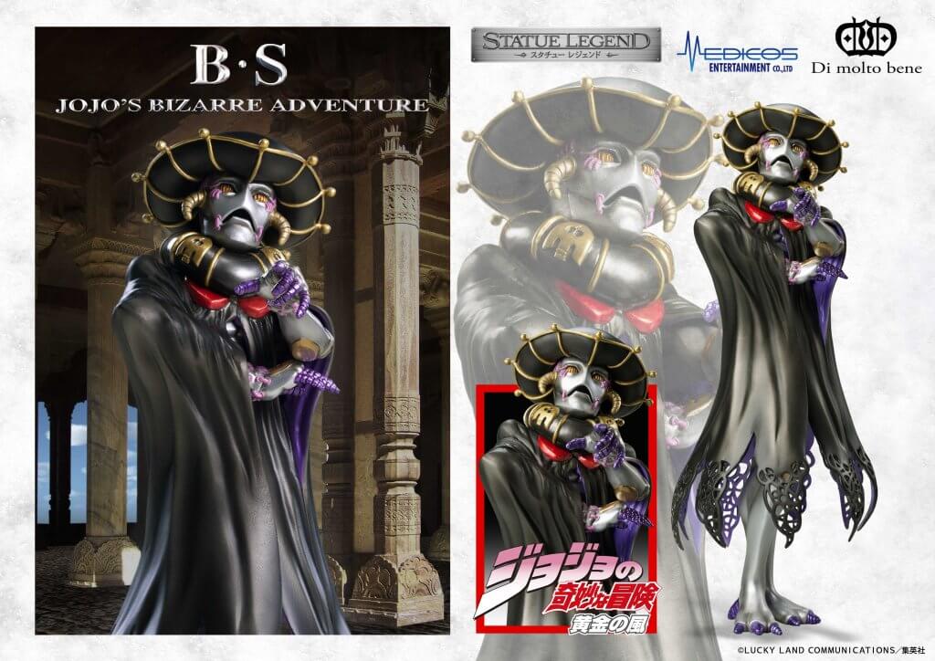 JOJO'S BIZARRE ADVENTURE PART 5 [GOLDEN WIND] Statue Legend Black Sabbath