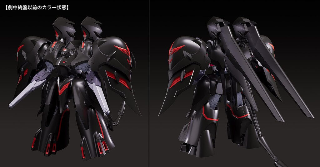 MARTIAN SUCCESSOR NADESICO: THE MOTION PICTURE PRINCE OF DARKNESS Moderoid Black Sarena