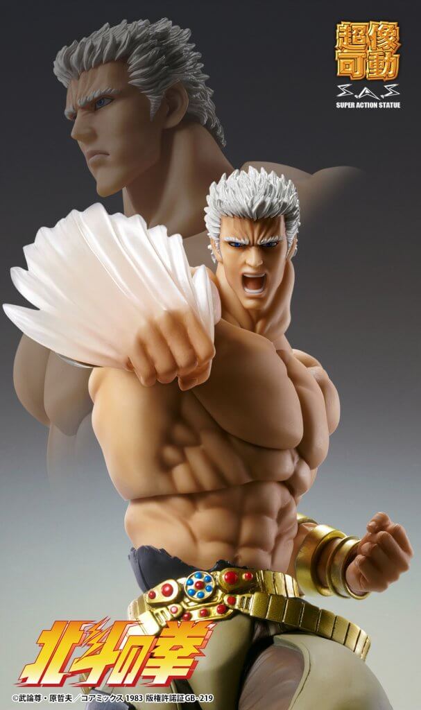 FIST OF THE NORTH STAR Chozokado [Raoh Muso Tensei Ver.]