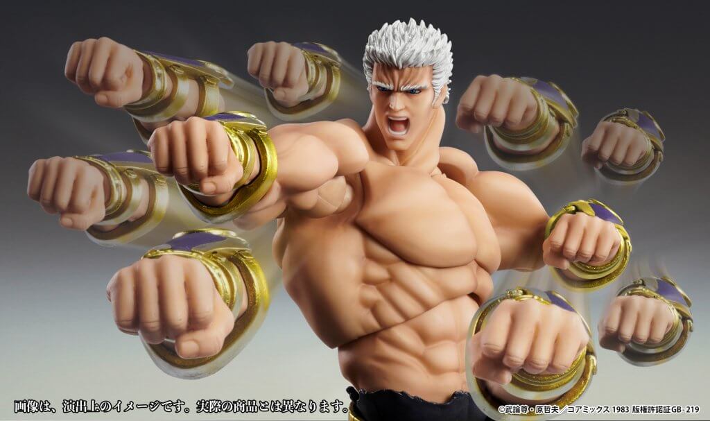 FIST OF THE NORTH STAR Chozokado [Raoh Muso Tensei Ver.]