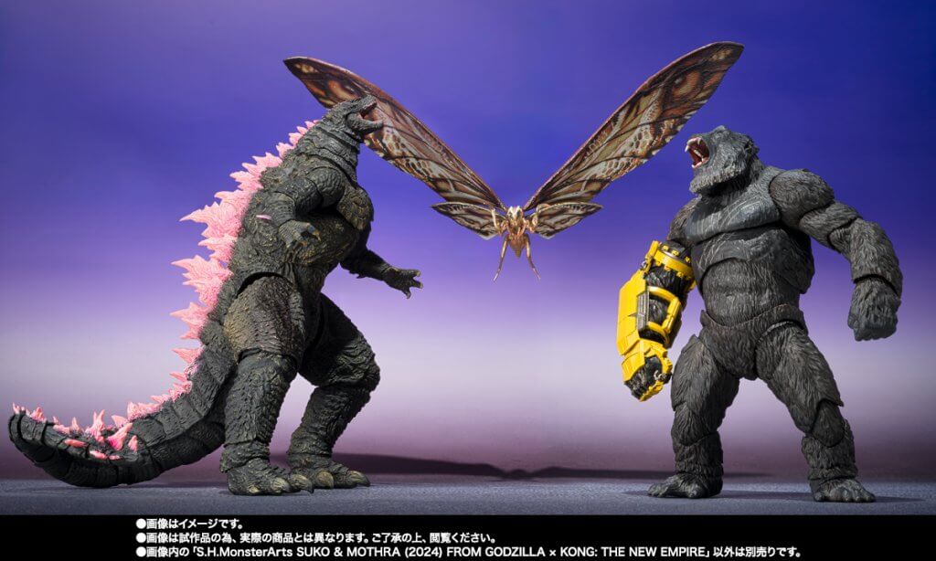 S.H.MONSTERARTS Godzilla x Kong: The New Empire - Suko & Mothra (2024) & Option Parts Set